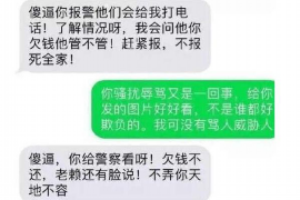 商洛讨债公司如何把握上门催款的时机